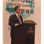 袁占亭在第二届中美气候峰会分论坛上的发言