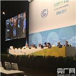 【热点】中国将继续推动绿色低碳发展和国际应对气候变化合作